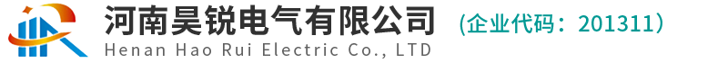 高低壓開(kāi)關(guān)柜